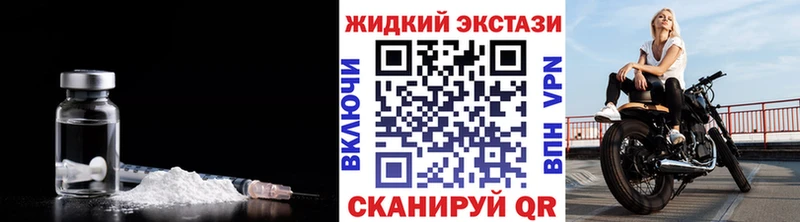 БУТИРАТ бутик  кракен вход  Инза 