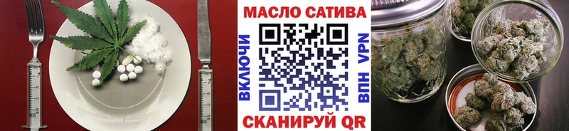 mega сайт Инза Cannafood марихуана