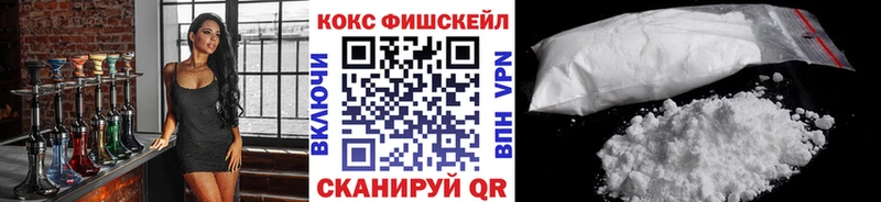 Cocaine 98%  купить  цена  omg маркетплейс  площадка телеграм  Инза 
