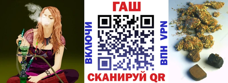 Гашиш Premium  Инза 