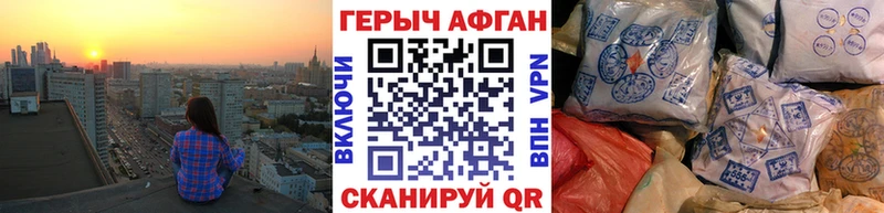 как найти   Инза  Героин гречка 