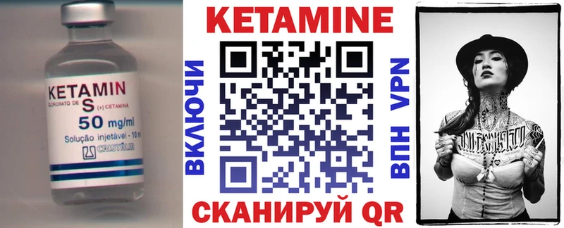 КЕТАМИН ketamine  Инза 