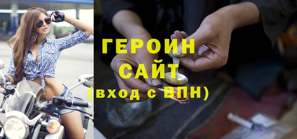 дистиллят марихуана Рославль