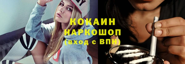 МДМА Ельня