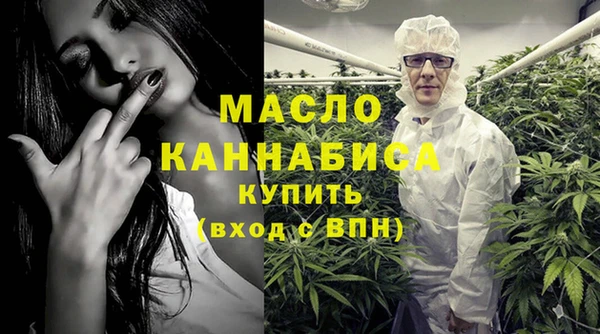 дистиллят марихуана Рославль