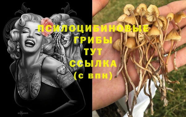 дистиллят марихуана Рославль