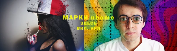 марки lsd Ростов