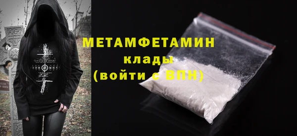 МДМА Ельня