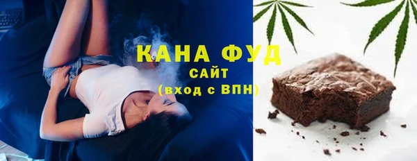 МДМА Ельня