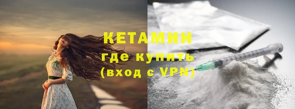 бутират Россошь