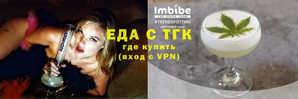 бутират Россошь