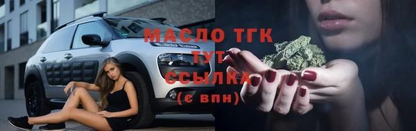 бутират Россошь