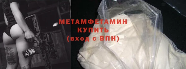 дистиллят марихуана Рославль
