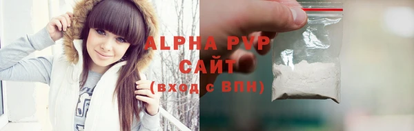 МДМА Ельня
