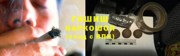 ПСИЛОЦИБИНОВЫЕ ГРИБЫ Елабуга