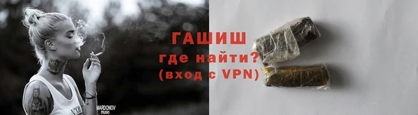 бутират Россошь