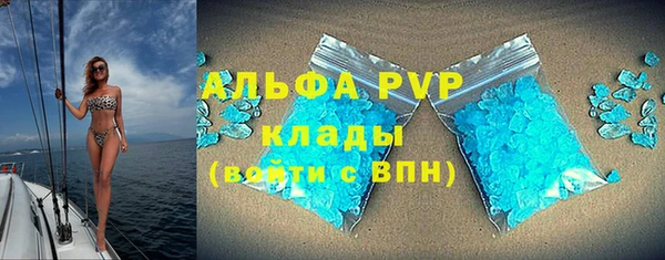 бутират Россошь