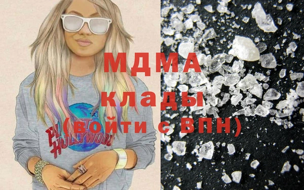 МДМА Ельня