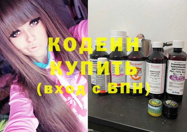 дистиллят марихуана Рославль