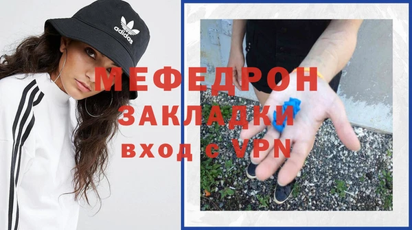 ПСИЛОЦИБИНОВЫЕ ГРИБЫ Елабуга