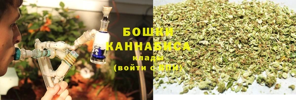 бутират Россошь