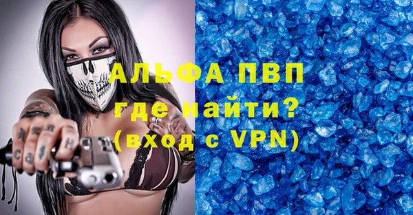 дистиллят марихуана Рославль
