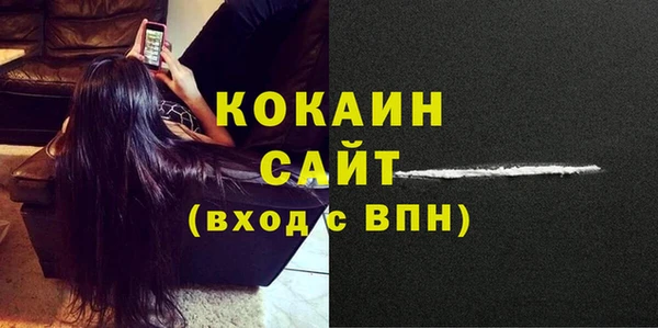 дистиллят марихуана Рославль
