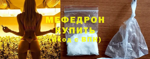 МДМА Ельня
