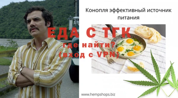 бутират Россошь