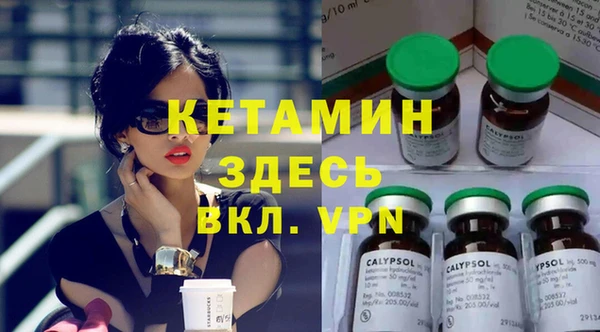 бутират Россошь