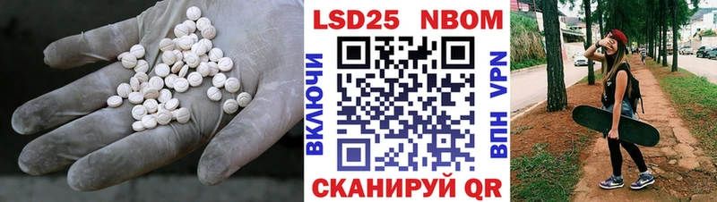 omg   Инза  Лсд 25 экстази кислота 