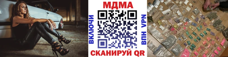MDMA молли Инза