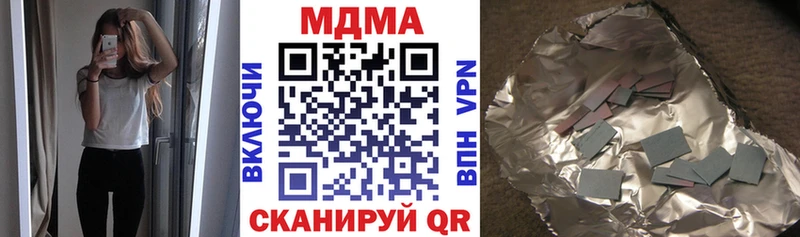 MDMA VHQ ссылка на мегу ONION Инза