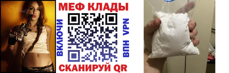где купить наркоту  Инза  Меф кристаллы 
