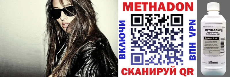 мега вход  Инза  Метадон VHQ 