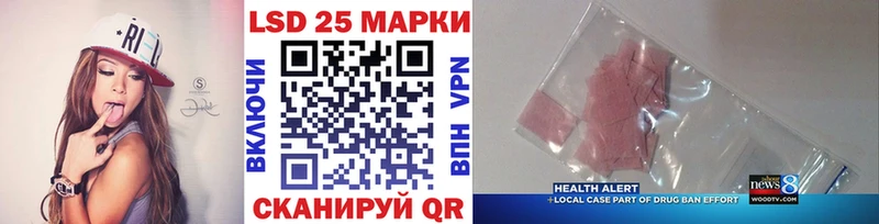 Наркотические марки 1,5мг  Инза 