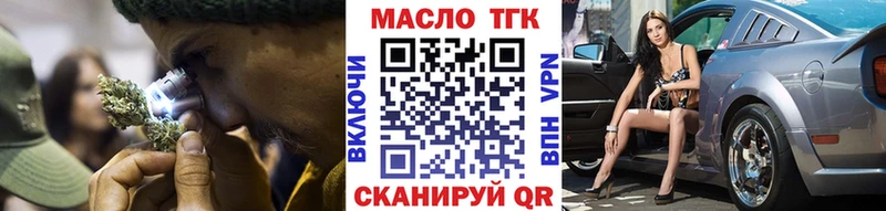 сколько стоит  Инза  shop официальный сайт  ТГК THC oil  blacksprut  