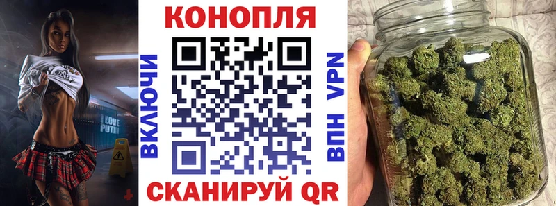 МАРИХУАНА планчик  Инза 